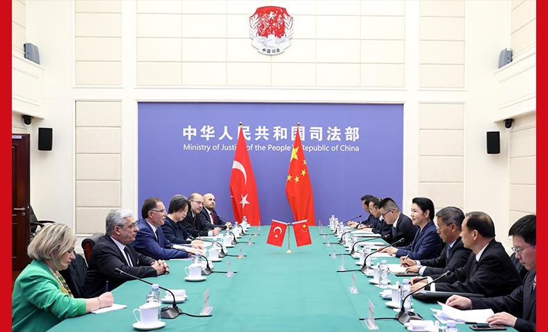 中华人民共和国司法部