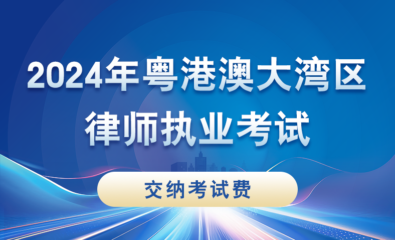 中华人民共和国司法部