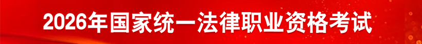 厅局专题位.jpg