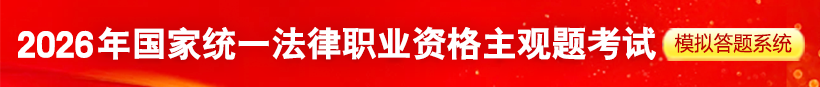 厅局专题位_主观模拟.png
