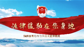 宣传短片.png
