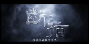 断指.png
